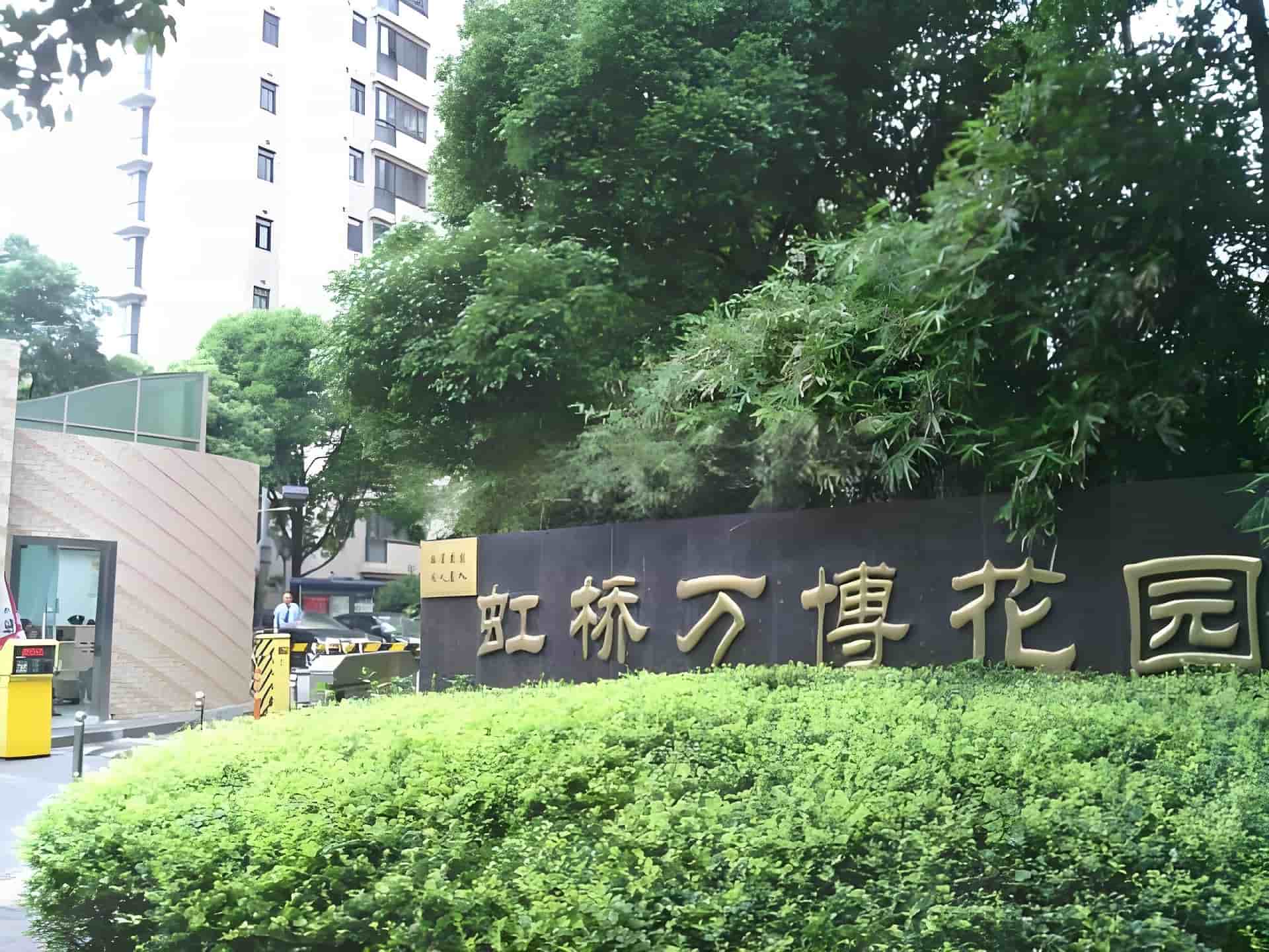 入口